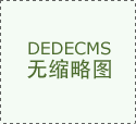 湖北双嘉机械深耕食用菌智能配备 赋能随&hellip;